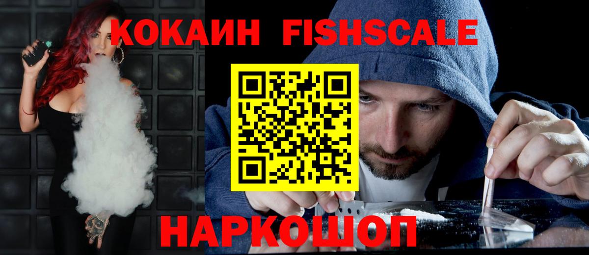 COCAIN Columbia Тулун