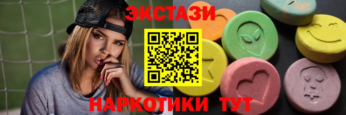 как найти закладки  ЭКСТАЗИ DUBAI  Вход с VPN  Ecstasy louis Vuitton  Тулун 