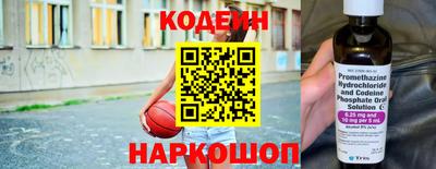 ПСИЛОЦИБИНОВЫЕ ГРИБЫ Наро-Фоминск
