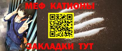 ПСИЛОЦИБИНОВЫЕ ГРИБЫ Наро-Фоминск