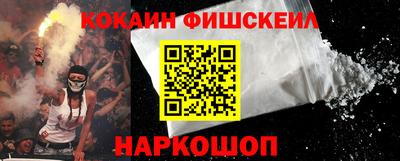 ПСИЛОЦИБИНОВЫЕ ГРИБЫ Наро-Фоминск