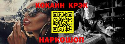 ПСИЛОЦИБИНОВЫЕ ГРИБЫ Наро-Фоминск