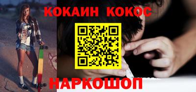 кокс Нарткала