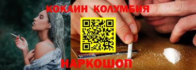 ПСИЛОЦИБИНОВЫЕ ГРИБЫ Наро-Фоминск