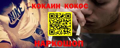 ПСИЛОЦИБИНОВЫЕ ГРИБЫ Наро-Фоминск