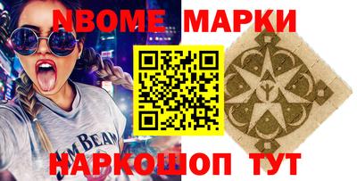ПСИЛОЦИБИНОВЫЕ ГРИБЫ Наро-Фоминск