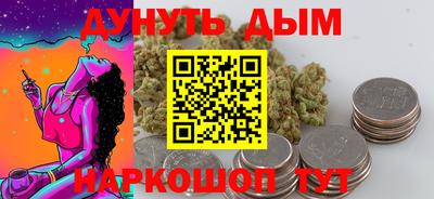 героин Нальчик