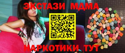 ПСИЛОЦИБИНОВЫЕ ГРИБЫ Наро-Фоминск
