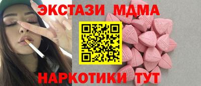 ПСИЛОЦИБИНОВЫЕ ГРИБЫ Наро-Фоминск