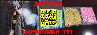ПСИЛОЦИБИНОВЫЕ ГРИБЫ Наро-Фоминск