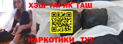 ПСИЛОЦИБИНОВЫЕ ГРИБЫ Наро-Фоминск