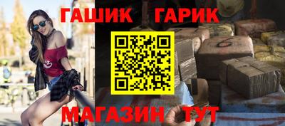ПСИЛОЦИБИНОВЫЕ ГРИБЫ Наро-Фоминск