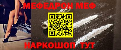 ПСИЛОЦИБИНОВЫЕ ГРИБЫ Наро-Фоминск