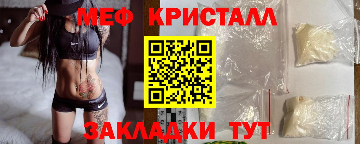 Мефедрон  Тулун