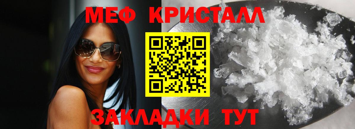 Тулун  МЕФ мяу мяу  Вход с VPN  МЯУ-МЯУ  МЯУ-МЯУ mephedrone 