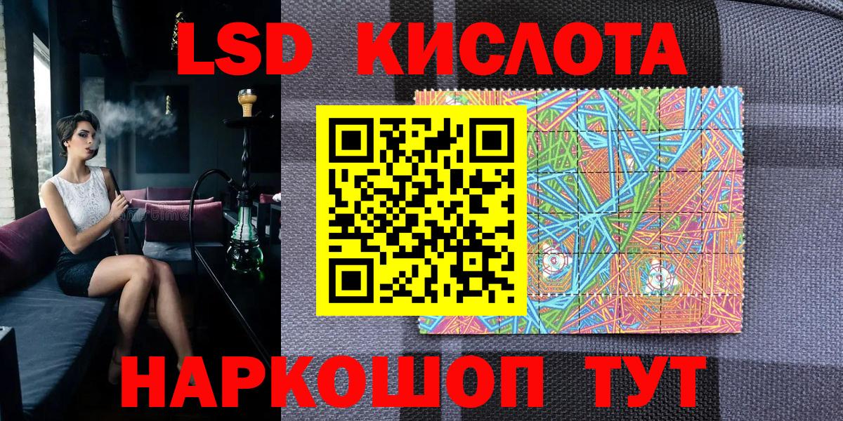 Наркотические марки 1,8мг  Наркотические марки 1,8мг  закладки  Тулун  Вход с VPN 