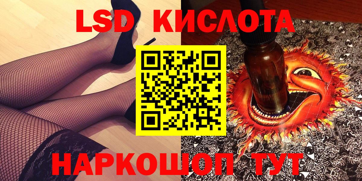 Марки 25I-NBOMe 1,8мг Тулун