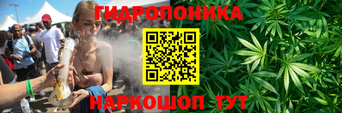 Бошки Шишки Ganja Тулун